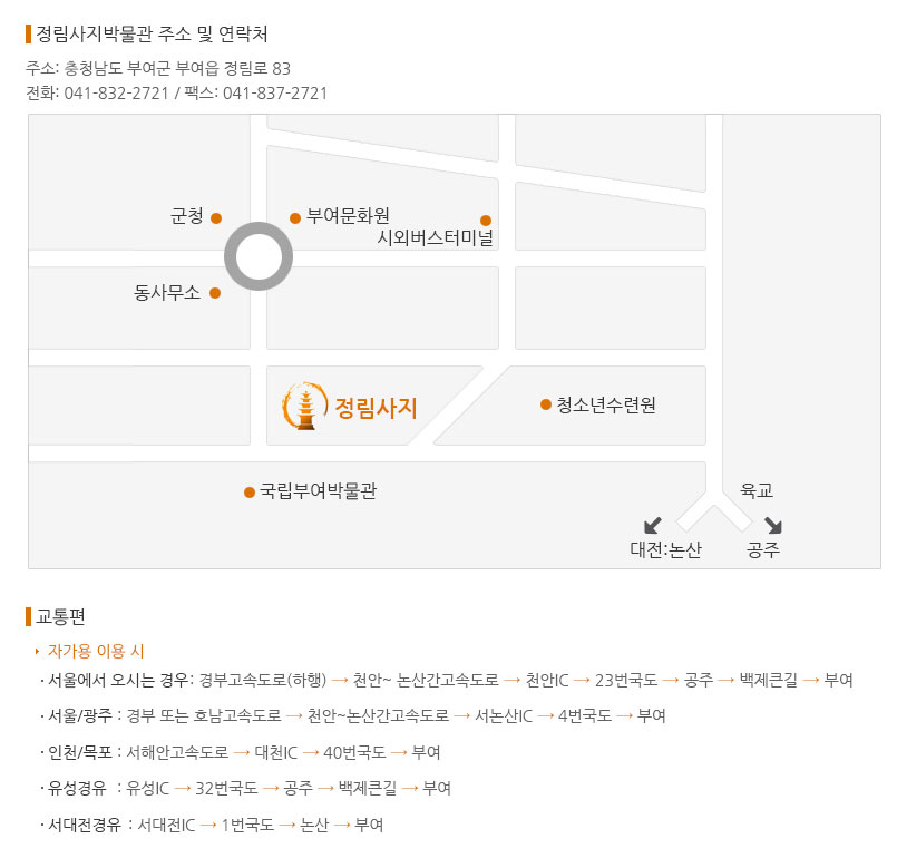 오시는-길.jpg