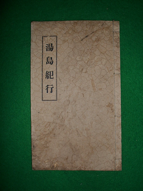 image00087.jpg